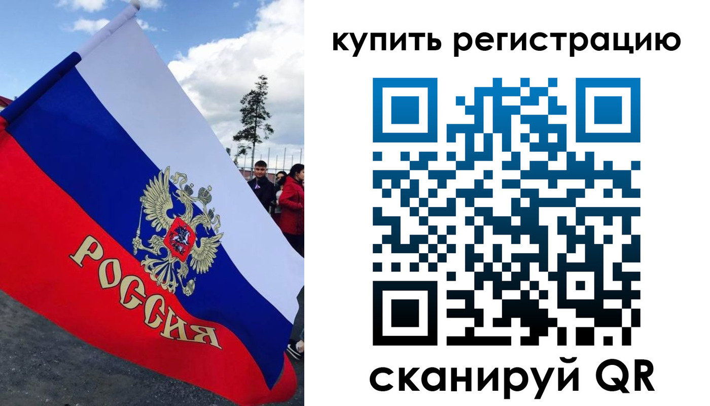 временная регистрация госуслуги в Лисках