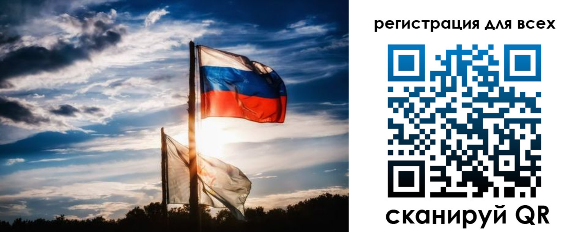 временная регистрация в Лисках